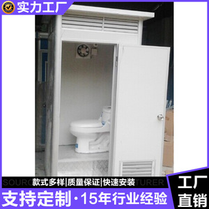 ห้องน้ำเคลื่อนที่แบบแผงแซนวิช ดีไซน์มินิมอล เป็นมิตรกับสิ่งแวดล้อม เหมาะสำหรับสถานที่ท่องเที่ยว - Product Image 5