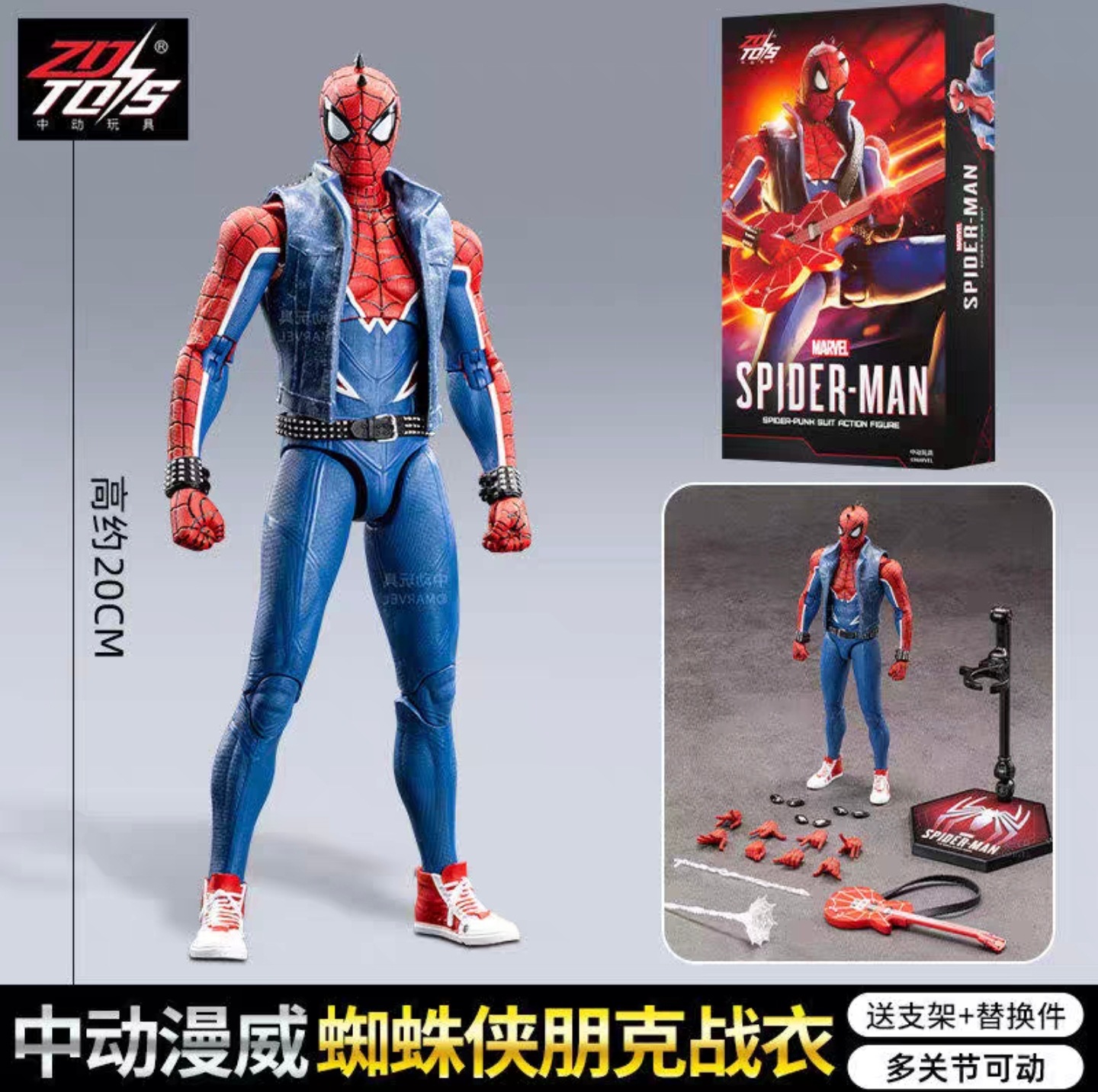 Punk spider-man 1950-04