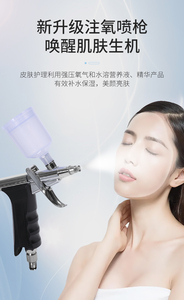 Appareils polyvalents pour le soin de la peau du visage, utilisés pour éliminer les imperfections, raffermir la peau, instrument de soin du visage pour salon - Product Image 3