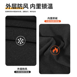 Qianqianwo Magnetic Face Mask Black Breathable Warm Outdoor Cycling Skiing Headgear Unisex - Product Image 4