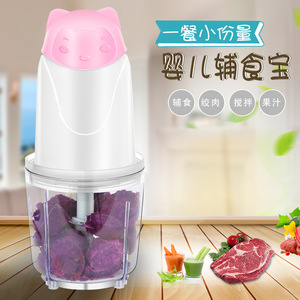Baby Food Processor Electric Multi Functional Meat Grinder Garlic Crusher Pink White Coffee Color 100-240V - Product Image 1