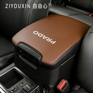 Cubierta de la Consola Central para Toyota Prado 2010-2022, Tapa de Almacenamiento de Cuero Microfibra Auténtico - Product Image 3