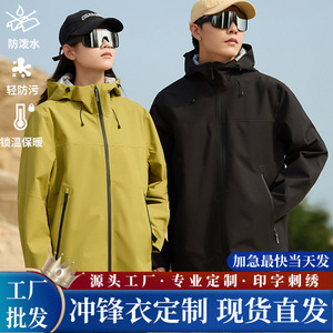 Hooded Softshell Windbreaker Jacket Unisex Full Sleeve Windproof Outdoor Hiking Clothing - Product Image 5