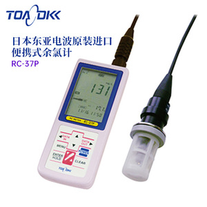 Analyseur de chlore résiduel portable Toa Dkk RC 37p pour le test de la qualité de l'eau - Product Image 1