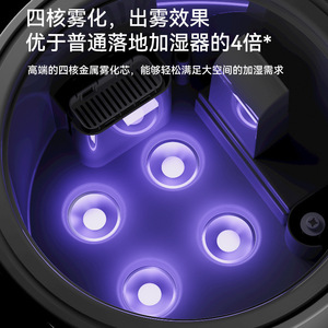Humidificateur à remplissage par le haut 25L, forte production de brume, grande capacité commerciale pour la conservation des fruits et légumes en supermarché - Product Image 5