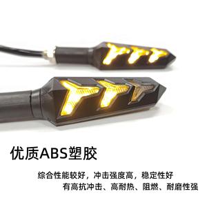 Luz de Advertencia LED Universal de 12V para Motocicleta, con Señal de Giro Secuencial en Forma de Espiga, de ABS, para Mejora y Reequipamiento - Product Image 2