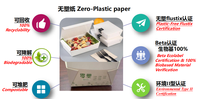 Gobelet en papier à base d'EPP Produit durable et écologique de la catégorie Zero-Plastic EPP Cup Paper