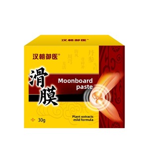 OEM/ODM 30g外部ボディ痛みマッサージクリーム膝痛み軟膏ハーブジョイント痛み - Product Image 5