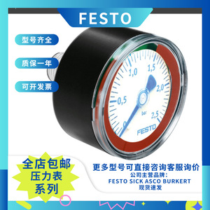   วาล์วควบคุมแก๊สแบบวาล์วไอส์แลนด์ MPA-FB-VI 5304115 ขนาด 1/4 นิ้ว สำหรับระบบอัตโนมัติทางอุตสาหกรรม - Product Image 2