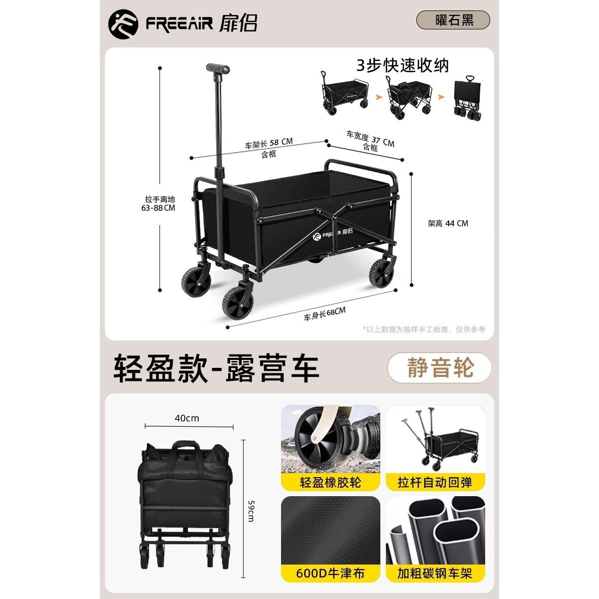 รถเข็นเด็กกลางแจ้งขนาด 8 นิ้ว (สีกากี)