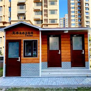 Prefab Portable Folding Container Aço móvel Toalete Banheiro Chuveiro Uso público ao ar livre Eco-Friendly Design moderno - Product Image 3