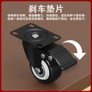 Baina Hardware Swivel <b>Caster</b> 50 Mm Silent With Brake For Furniture And Industrial Use - Product Image 5