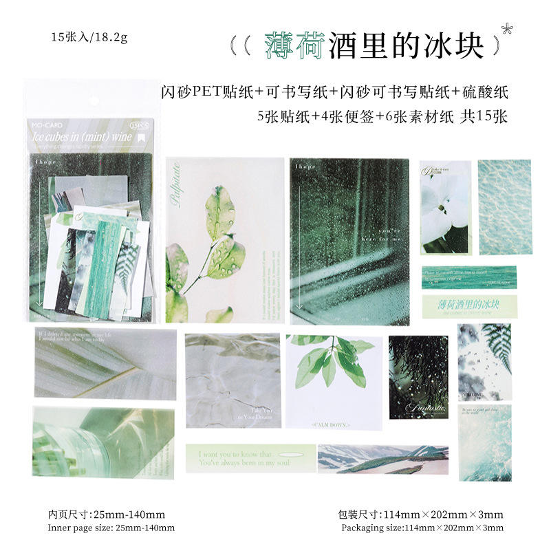 D Ice in a mint julep