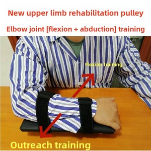 Silla <span class=keywords><strong>de</strong></span> Poleas para Rehabilitación, Venta Directa <span class=keywords><strong>de</strong></span> Fábrica, Entrenador <span class=keywords><strong>de</strong></span> Brazos para Rehabilitación <span class=keywords><strong>de</strong></span> Miembros Superiores, <span class=keywords><strong>Cuidado</strong></span> <span class=keywords><strong>de</strong></span> Personas <span class=keywords><strong>Mayores</strong></span>, Uso Médico - Product Image 4