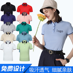 Men's Light Blue Cotton Polo Shirt Short Sleeve Solid Color Leisure Workwear KF9902 - Product Image 2