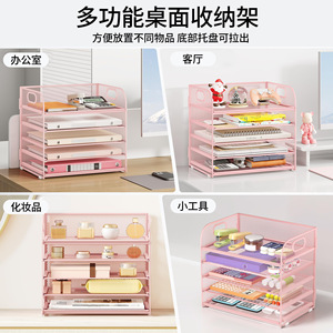 Étagère de rangement multi-niveaux à 5 niveaux en acier au carbone, organisateur de bureau avec poignée et pieds antidérapants pour usage professionnel - Product Image 3