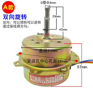 Motor de Ventilador para Calentador de Baño Universal YYHS, Cable de Cobre de 30 mm, 220V, Rotación Dual, Ventilación de Techo con Diámetro de 71 mm - Product Image 2