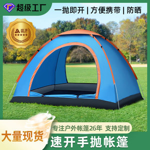 Carpa de camping desplegable de 200x150x100cm, apertura automática rápida, carpa exterior de una sola capa para 3-4 personas, uso en primavera, verano y otoño - Product Image 5