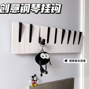 Living Room Bedroom Student Dormitory Wall-Mounted Coat Rack Strong Load-Bearing Detachable Stackable Plastic Rack - Product Image 3