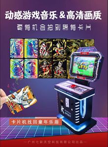 Сниженная мощность для детей 17 дюймов монитор ворона карточная игра для приз монетные карты падение аркадная игра карты билеты выкупной игровой автомат - Product Image 5