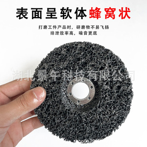 Disques en fibre de diamant nylon pour le polissage des métaux, l'élimination de la rouille et le débavurage - Product Image 4