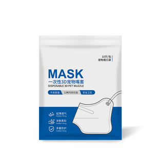 Fabricant de muselières jetables personnalisées pour prévenir les aboiements et les mâchoires pour chiens de grandes ou petites races - Product Image 6