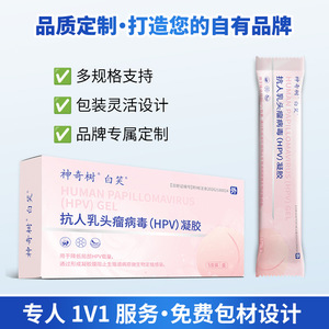 เจลกรดไฮยาลูโรนิก, เจลต้าน HPV, หมายเลขทะเบียนเครื่องมือแพทย์, เจลโซเดียมไฮยาลูโรเนต, เจลสำหรับช่องคลอด, เจลต้าน HPV, OEM - Product Image 2