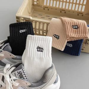 Calcetines Deportivos de Algodón para Hombre de Media Caña para Otoño e Invierno, Transpirables, Absorbentes de Sudor y Todo en Uno con Logo Personalizado - Product Image 2