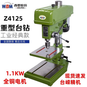 Taladro de Banco WBM de 1.1Kw con Cono M3, Eje Único, para Perforación de Metal, Uso Industrial - Product Image 5