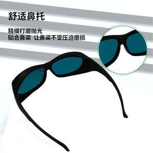 Lunettes de protection pour lampe à LED, monture noire, lentille de 2mm, anti-rayonnement UV IR, lunettes de sécurité pour la protection contre la lumière - Product Image 1