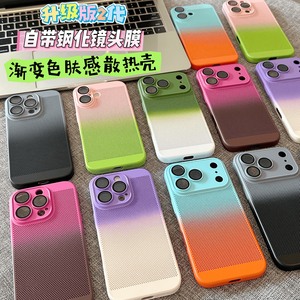 เคสโทรศัพท์แบบด้านใหม่ ระบายความร้อนได้ดี สำหรับ iPhone 17 12 13 Pro Max 14 15 16 Plus 17 Air พร้อมฟิล์มเลนส์ HD ป้องกัน - Product Image 2
