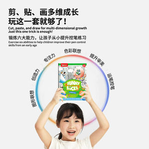 Keybaby 定制儿童书籍活动教育可重复使用贴纸涂色书印刷服务，适合3岁以上儿童 - Product Image 4