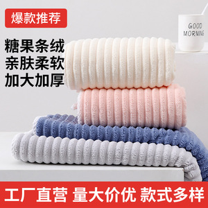 Ensemble de serviettes de bain Youhe avec serviette à capuche, épaisses et absorbantes, taille adulte, 8020, fibre de polyester, bordure cousue - Product Image 5