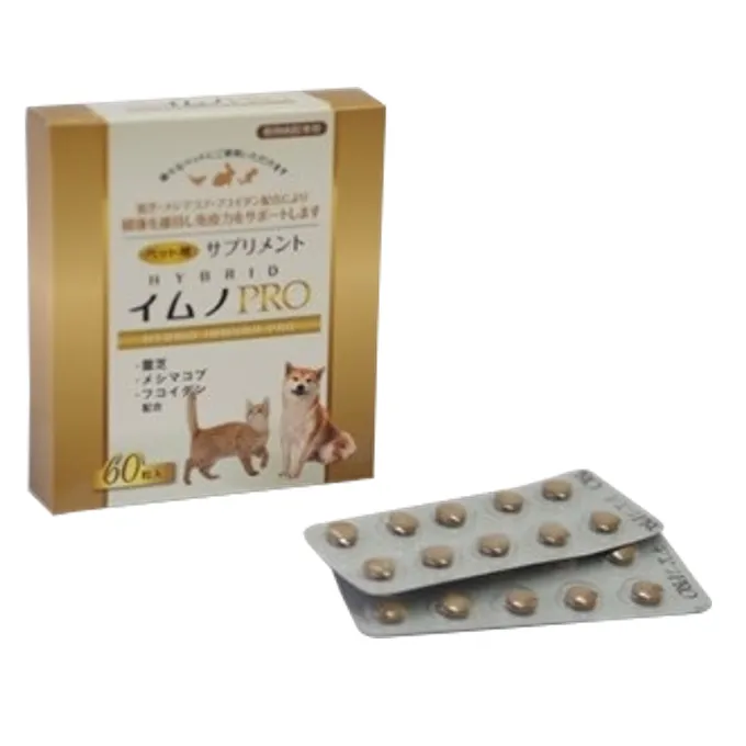 יפני אמין גבוהה באיכות מזון לחיות מחמד חיסונית פרוביוטיקה תוסף עבור כלבים