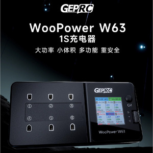เครื่องชาร์จ Geprc WooPower W63 1S เครื่องชาร์จแบตเตอรี่แบบหลายพอร์ตสำหรับโดรนเอฟพีวี - Product Image 1