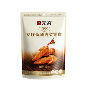 <span class=keywords><strong>ปีก</strong></span><span class=keywords><strong>ไก่</strong></span><span class=keywords><strong>ทอด</strong></span>รสเผ็ด ขนมสัตว์<span class=keywords><strong>ปีก</strong></span>พรีเมียม บรรจุ 50 กรัม - Product Image 3