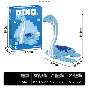 Set de Mini Bloques de Construcción de Dinosaurios, Juguete Educativo de Ladrillos para Armar, Modelo de Dinosaurio Jurásico, Rompecabezas de Construcción, Regalo para Niños - Product Image 5