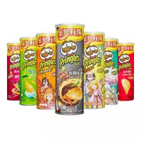Papas Fritas Pringles con Sabor a Carne Asada al Estilo BBQ, 110 g, Venta al por Mayor