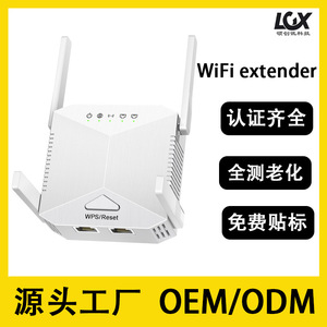 Repetidor Inalámbrico, Extensor <span class=keywords><strong>de</strong></span> 300M con Cuatro Antenas, Amplificador <span class=keywords><strong>de</strong></span> Señal, Amplificador <span class=keywords><strong>WiFi</strong></span>, Expansor - Product Image 1