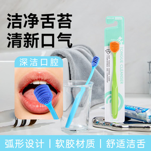 Tongue Cleanser Silicone Double Sided Oral Care Brush For Fresh Breath And Deep <b>Cleaning</b> - Product Image 4