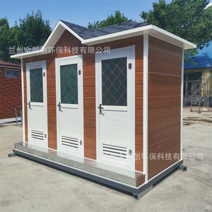 Toilettes portables en panneaux sandwich, modernes, écologiques, pour attractions touristiques, toilettes publiques extérieures - Product Image 1