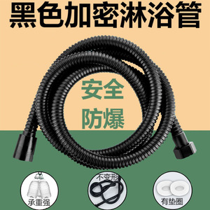 Manguera de Ducha Huixin de 1.5m/2m, Negra, de Acero Inoxidable Corrugado, Instalación Manual, Mangueras de Plomería - Product Image 2