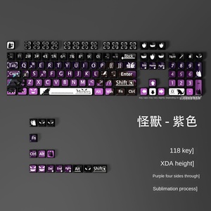 Keycap XDA pour clavier mécanique personnalisé, haute sublimation, branchement à chaud, anime - Product Image 1