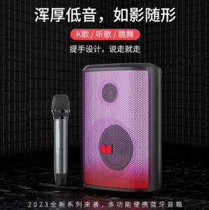 Enceinte portable Bluetooth Monster M172 Square Dance haute puissance pour extérieur avec basses profondes en noir [avec microphone unique] MS22119 - Product Image 2