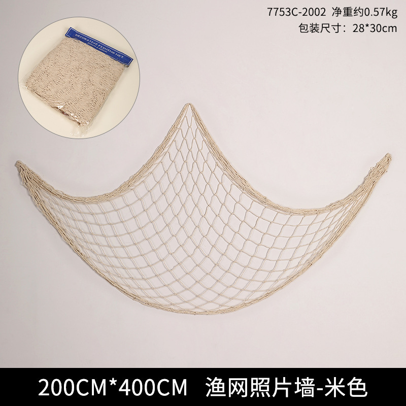 Beige 2m x 4m