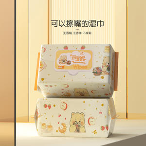 ChenYi Baby Wipes 80pcs Hand And Mouth Use Gentle No Alcohol For Infants And <b>Toddlers</b> - Product Image 1
