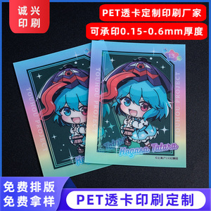 Tarjeta Coleccionable Transparente de Reimu Hakurei del Proyecto Touhou, Mercancía de Anime Impresa Personalizada, Tamaño 31 mm - Product Image 3
