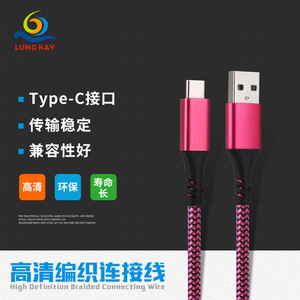 Lung Kay <b>Usb</b> 2.0 Am <b>To</b> Type C 3m Tinned Copper Data <b>Cable</b> For Phone And Computer - Product Image 3
