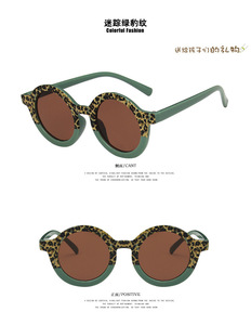 Occhiali da sole per bambini da esterno per la moda con montatura rotonda e stampa leopardata, occhiali da sole a prova di UV per bambini - Product Image 5