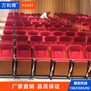 Sillas de teatro escalonadas Manwa Expo HB601 de haya roja con pasamanos para asientos en aulas escolares, hospitales y salas de conferencias - Product Image 5